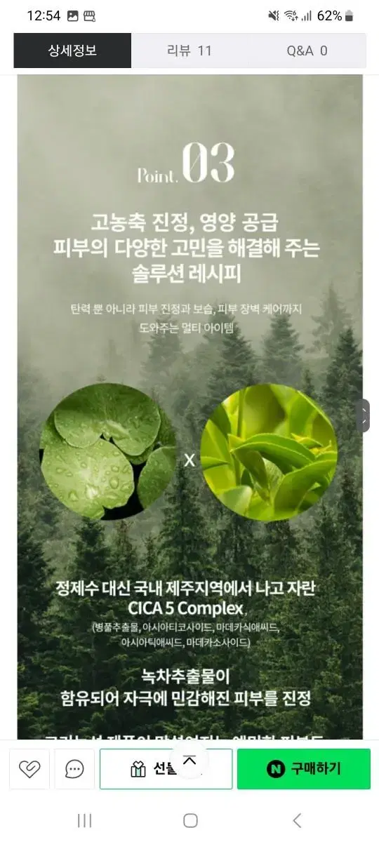 thumbnail-9